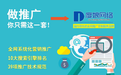 中小企業(yè)實(shí)現(xiàn)全網(wǎng)營(yíng)銷推廣的路徑與技術(shù)推廣服務(wù)